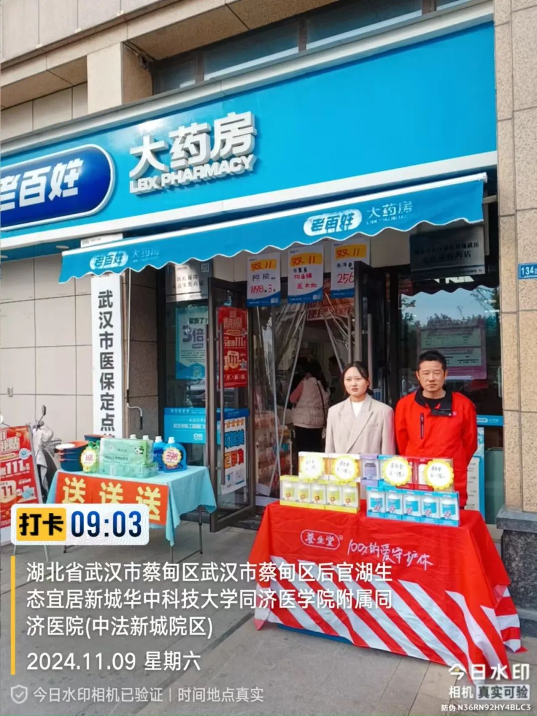 1733906368584069.jpg a8c28bc5b65f2cbe9eca9e4428030fc6.jpg