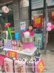 1733906580475288.png e2a74fd6c6e33a562fbc7a4203d3d39d.png